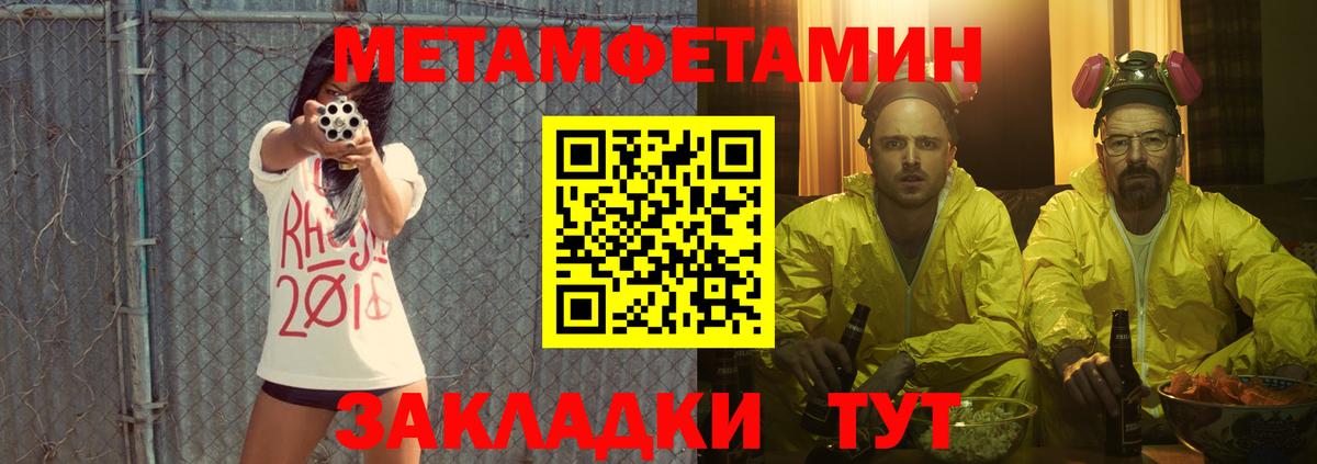 АМФ 98% Жуковский