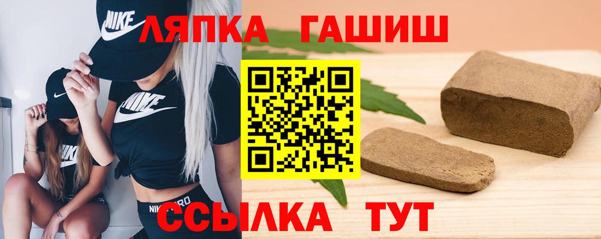 дарнет шоп  ГАШ 40% ТГК  Жуковский  Вход с VPN  Гашиш Cannabis 