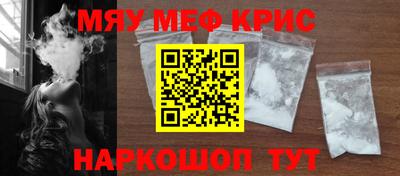 синтетический гашиш Моздок