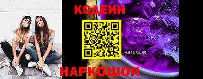 синтетический гашиш Моздок