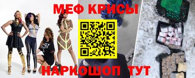 круглые Можайск