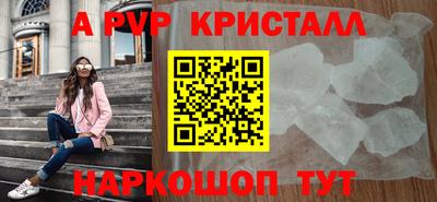 мефедрон Можга
