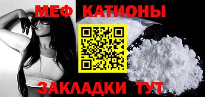 мефедрон Можга