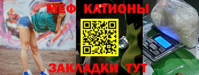 мефедрон Можга