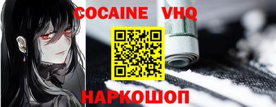 синтетический гашиш Моздок