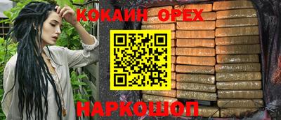 мефедрон Можга