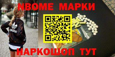 мефедрон Можга