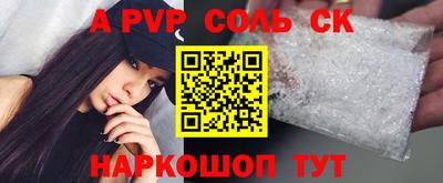 синтетический гашиш Моздок