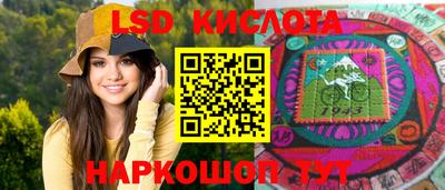 мефедрон Можга