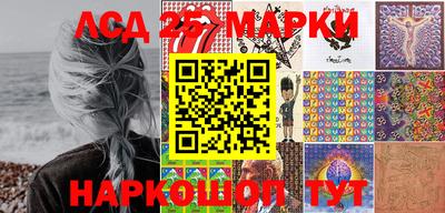 круглые Можайск