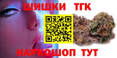 мефедрон Можга