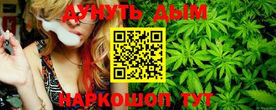 синтетический гашиш Моздок