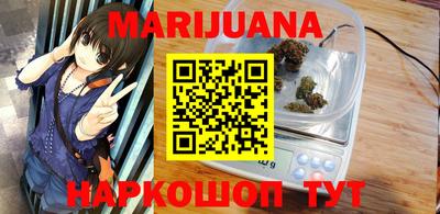 синтетический гашиш Моздок
