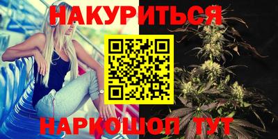 синтетический гашиш Моздок