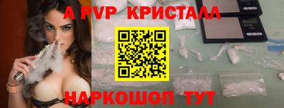 индика Долгопрудный