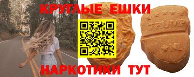 круглые Можайск