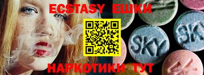 синтетический гашиш Моздок