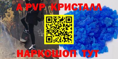 мефедрон Можга