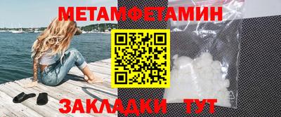 синтетический гашиш Моздок