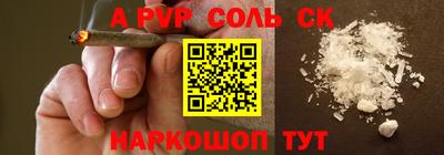 мефедрон Можга