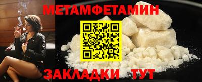 мефедрон Можга