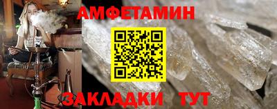 синтетический гашиш Моздок