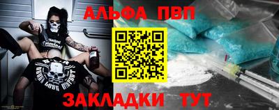 мефедрон Можга