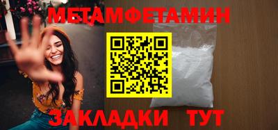 синтетический гашиш Моздок