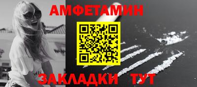 синтетический гашиш Моздок