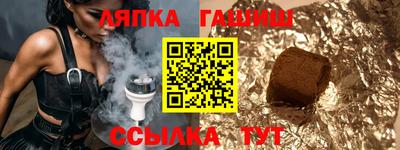 круглые Можайск