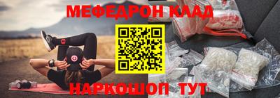 синтетический гашиш Моздок