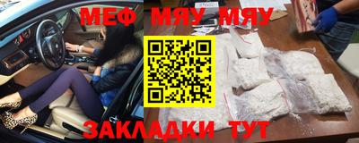 синтетический гашиш Моздок