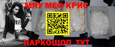синтетический гашиш Моздок