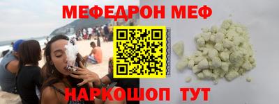 круглые Можайск