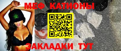 круглые Можайск