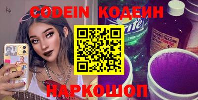 мефедрон Можга