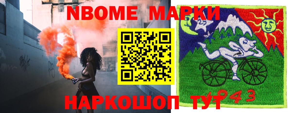 ЛСД экстази кислота Жуковский