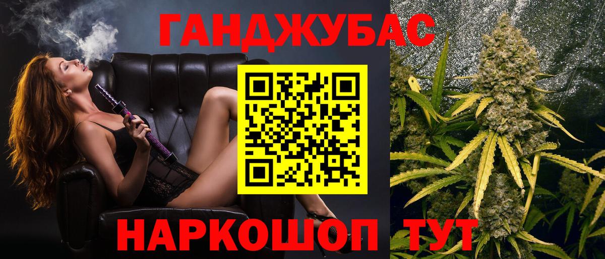 МАРИХУАНА сатива  Вход с VPN  Бошки Шишки семена  Жуковский  Конопля LSD WEED 